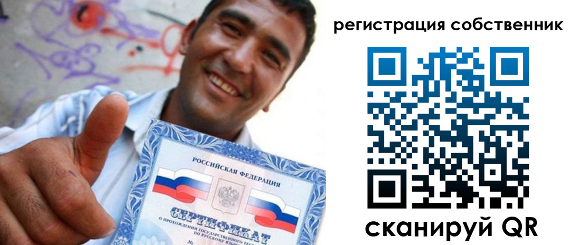 прописка поиск в Николаевске-на-Амуре